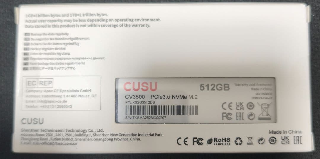 ryzen7 5700x、メモリ、マザーボード　m.2 512GB 4点セット