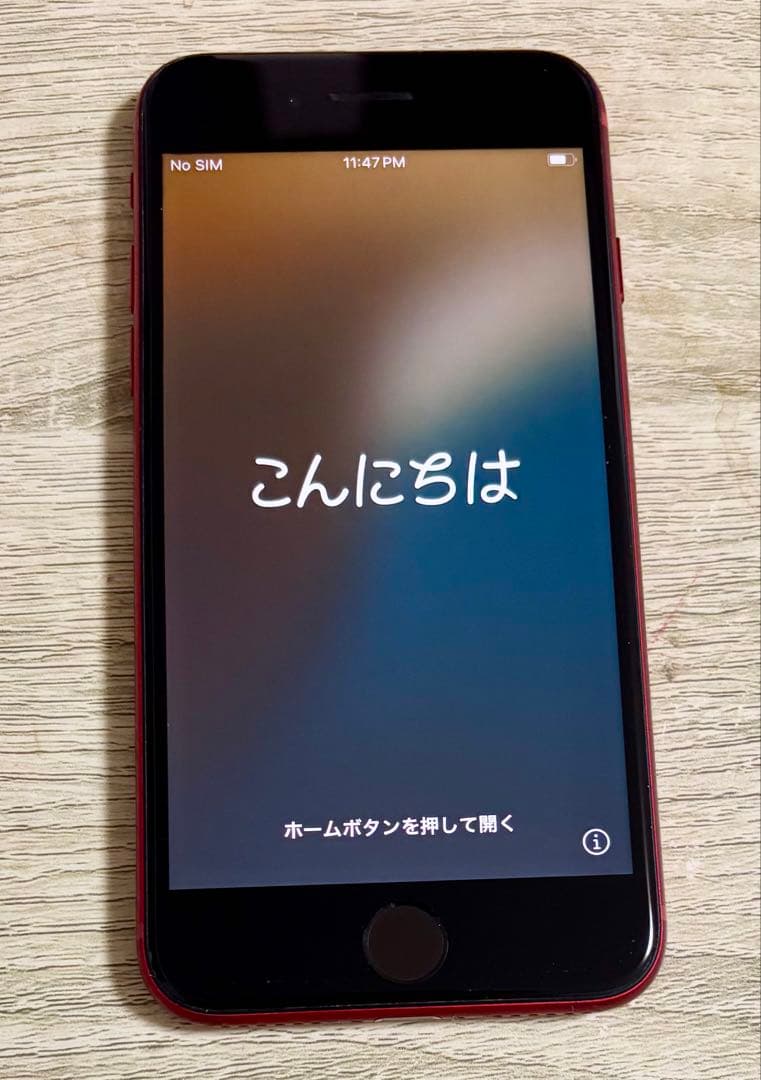 Apple iPhone SE (第3世代) 256GB レッド ジャンク品