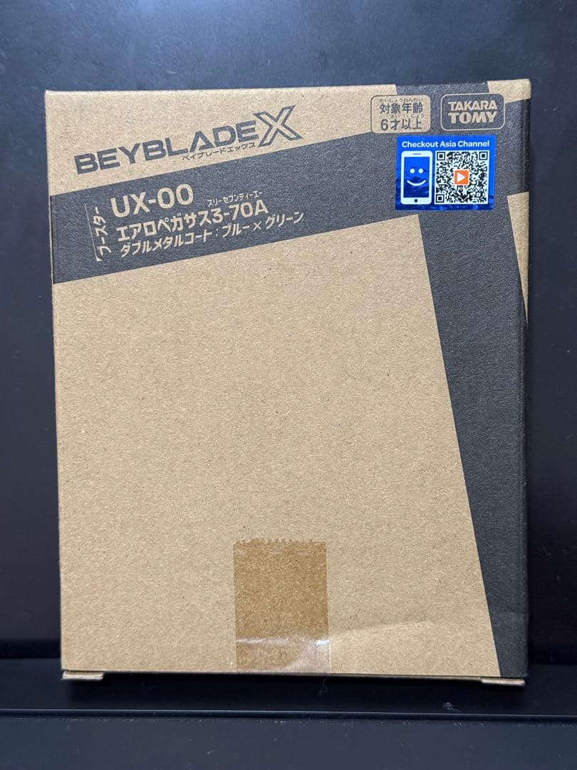 ⭐️アジアコード⭐️エアロペガサス3-70A UX-00