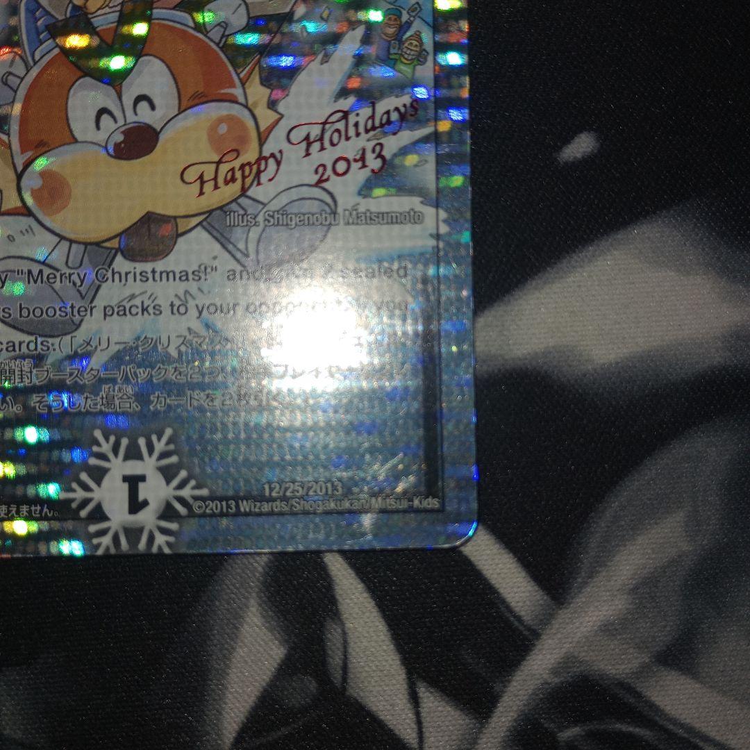 勝太が街にやってきた