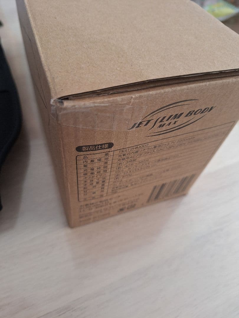 ジェットスリムボディMax　赤　サポーター付き