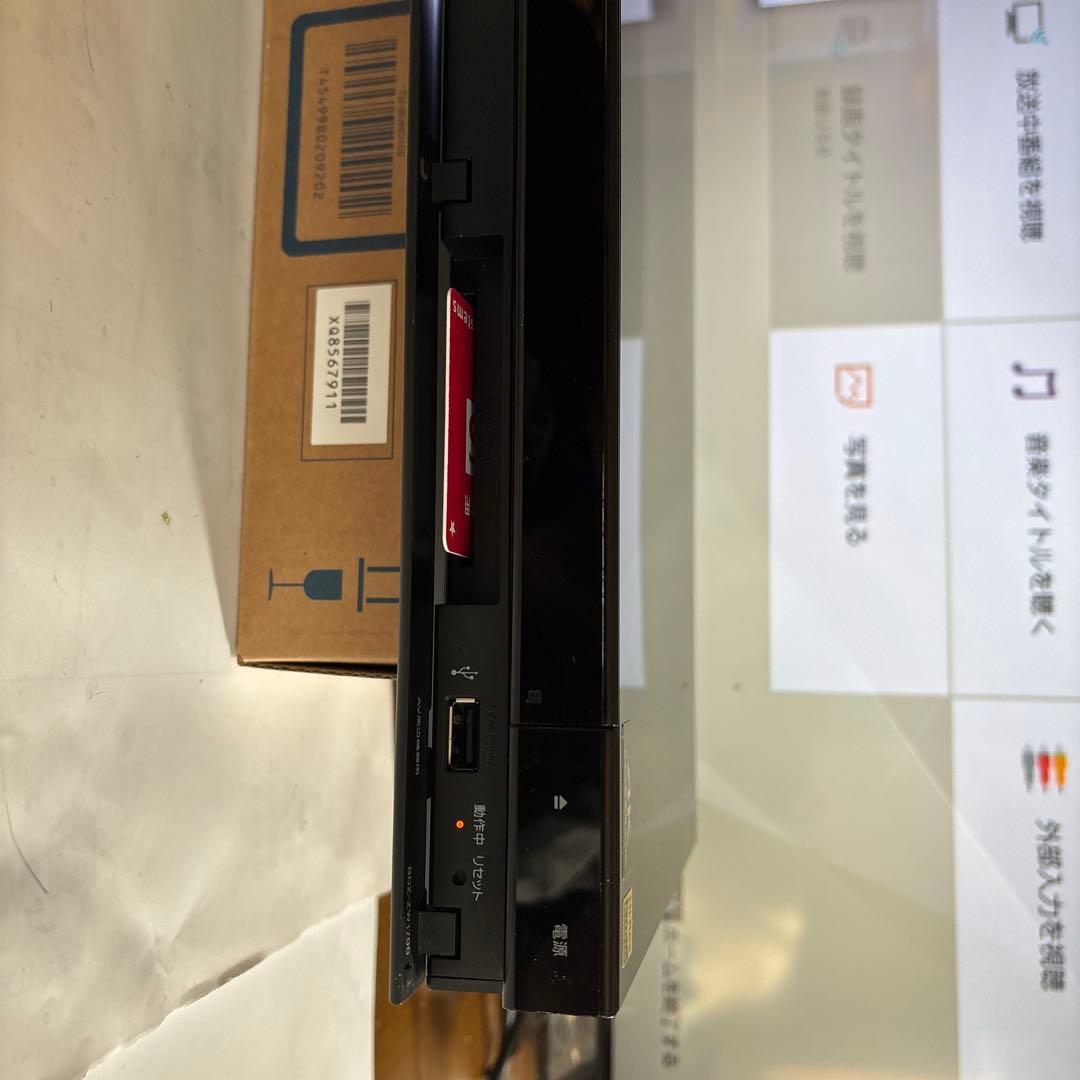 BDZ-ZW1700 1TB⇒3TB容量アップ換装☆動作良好整備品2020年製