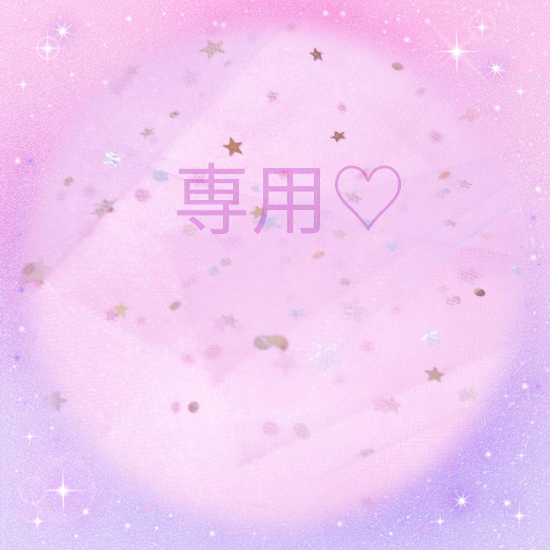 専用です。リーナベルジェラトーニコスチューム