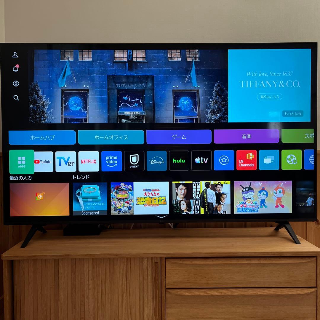 LG 65インチ　スマート液晶テレビ 大画面