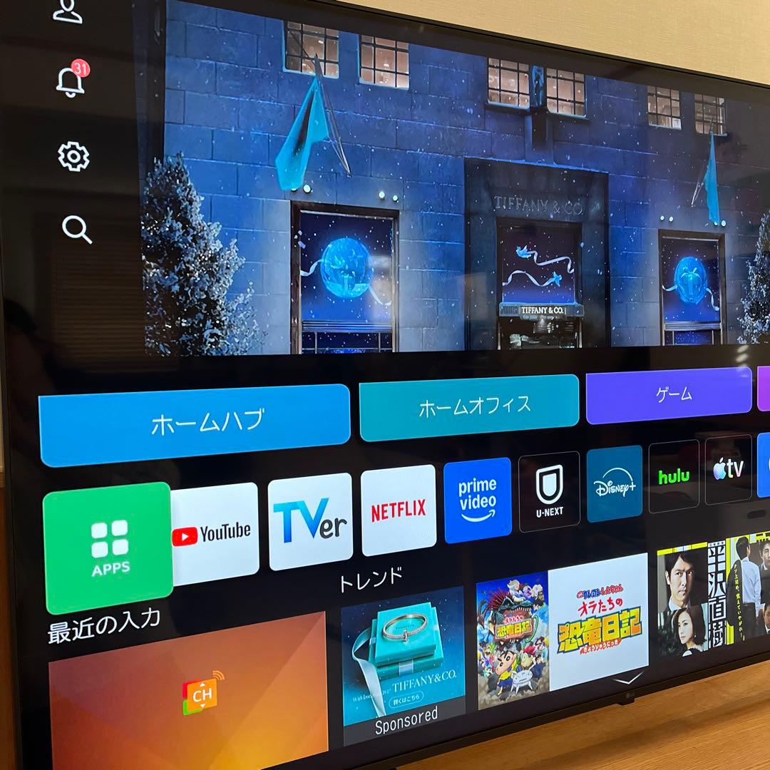 LG 65インチ　スマート液晶テレビ 大画面