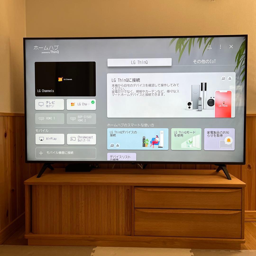 LG 65インチ　スマート液晶テレビ 大画面