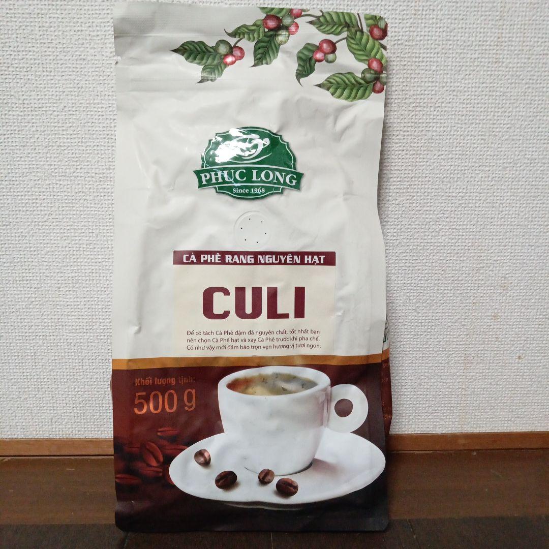 かめさん　生豆 ルビーマウンテン　5kg