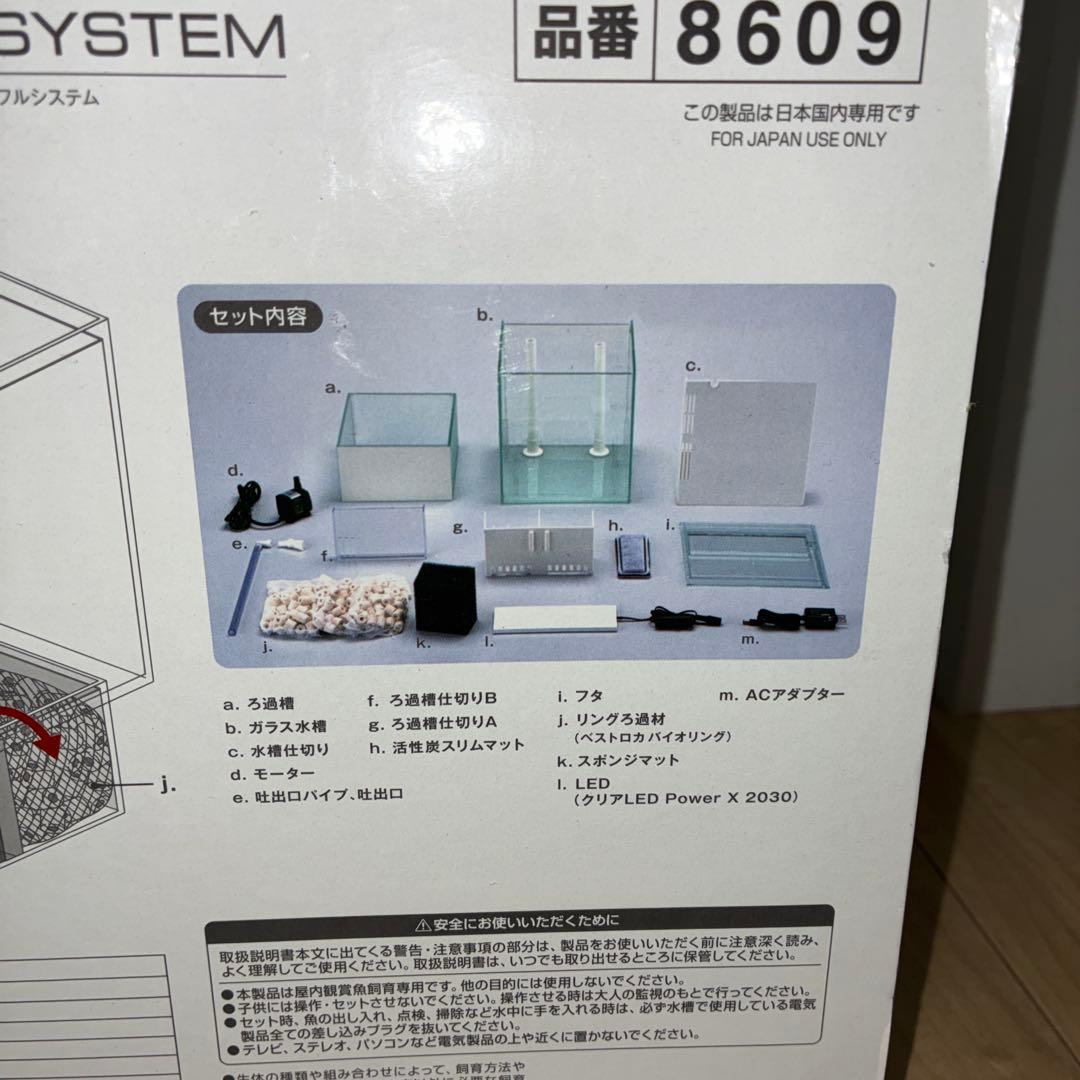 未使用品★GEX★グラステリア★AGS★オーバーフロー水槽★ホワイト★OF230