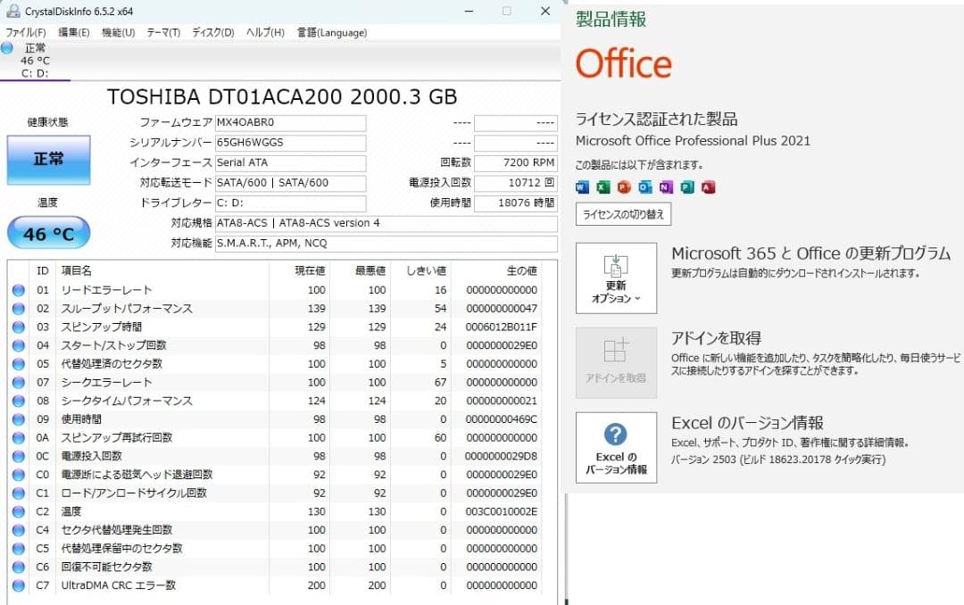 FH56RD W11 i7 8GB 2TB TV BD Office 少難即使用