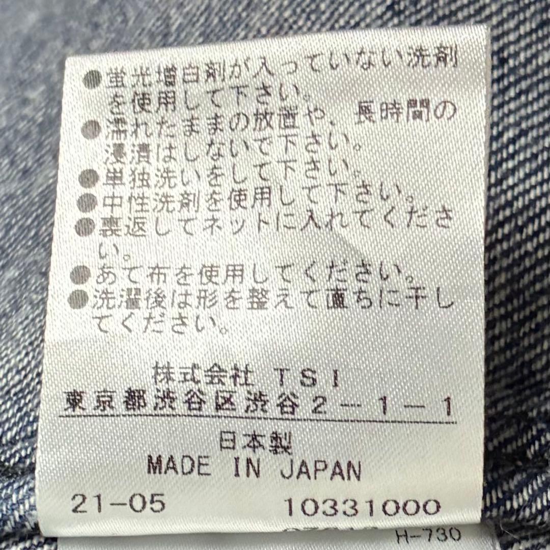 【美品】MHL×CANTON/デニムトラウザーズ/マーガレットハウエル/濃紺