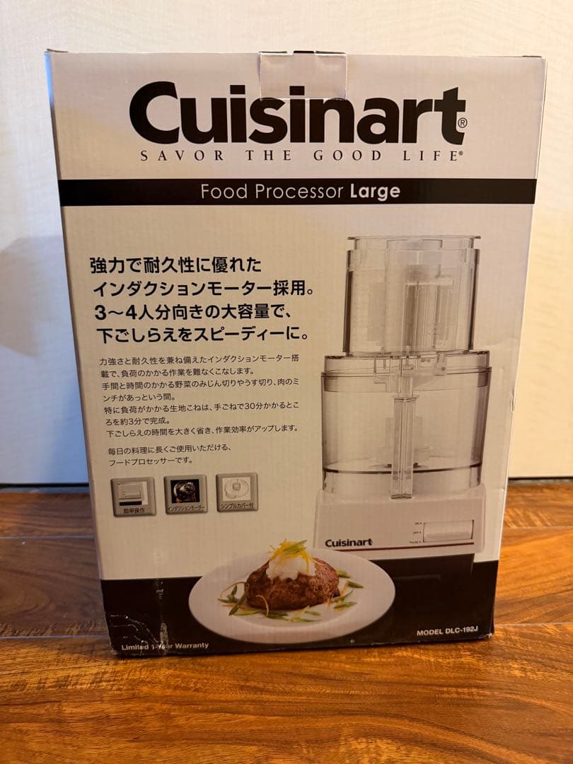 Cuisinart フードプロセッサー L DLC-192J 新品未開封