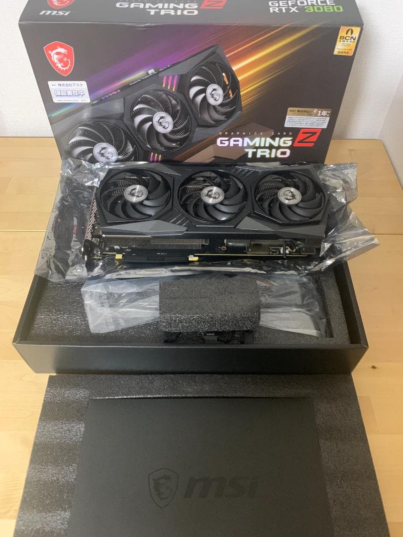 グラフィックボード・グラボ・ビデオカード MSI GeForce RTX 3080 GAMING Z TRIO 10G