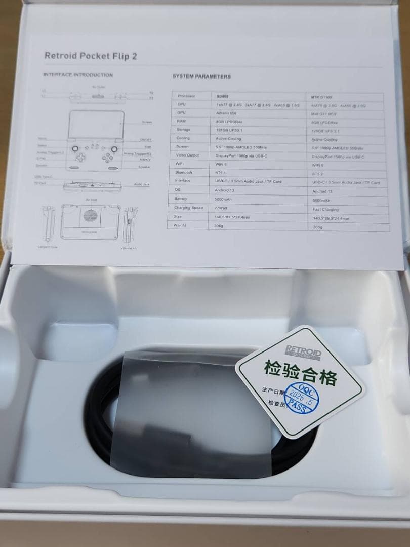 その他 Retroid Pocket Flip 2 / Ice Blue