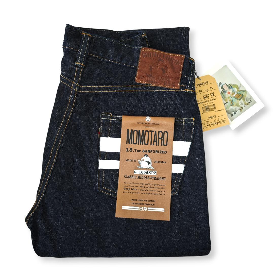 【新品未使用】 桃太郎ジーンズ 1006SPZ 出陣 ミドルストレート 31