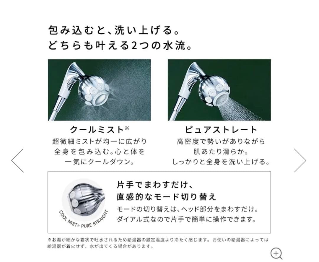 ReFa MISTPRA 美顔器 ドーム型ミスト