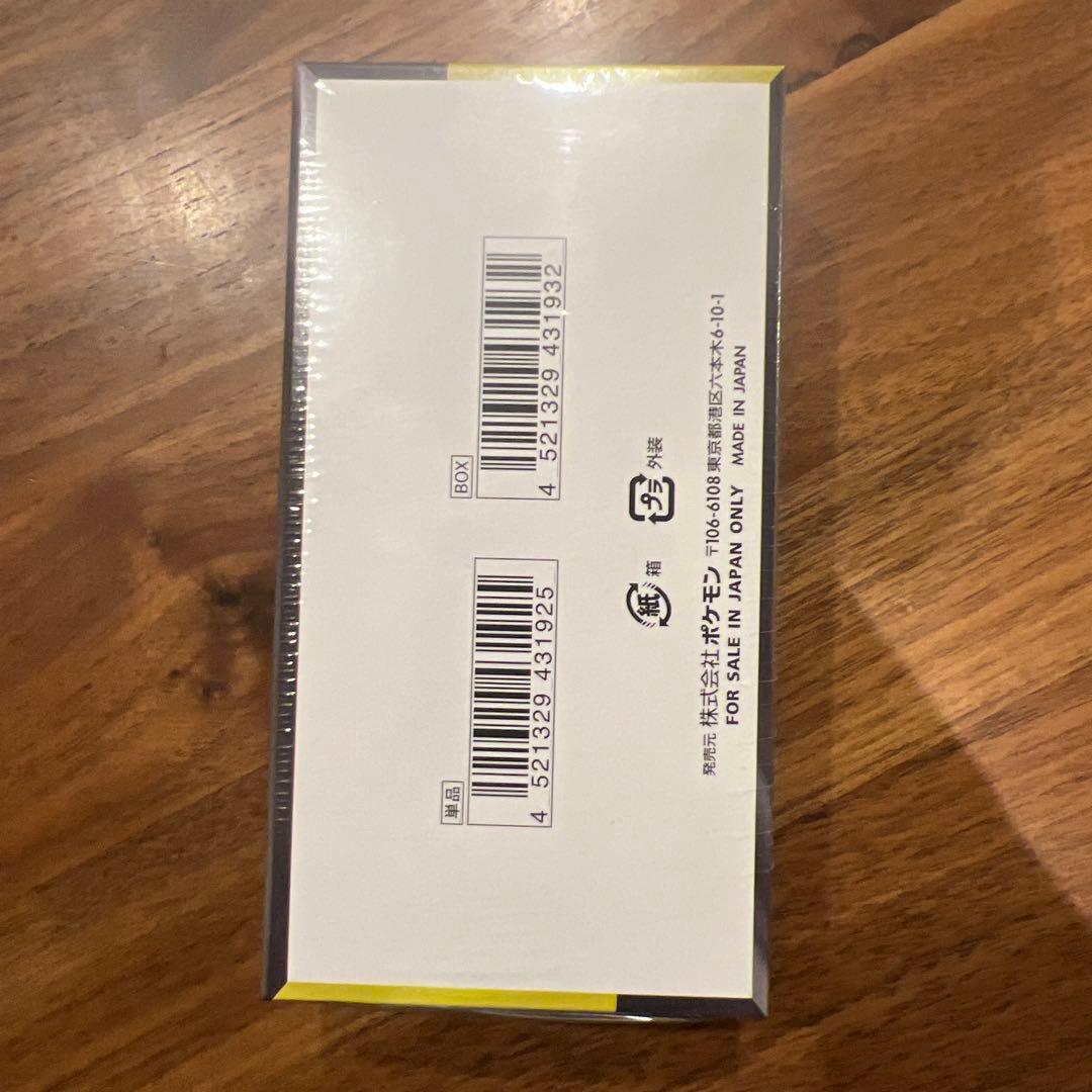 ポケモンカードゲーム MEGA MEGAドリームex BOX シュリンク付き