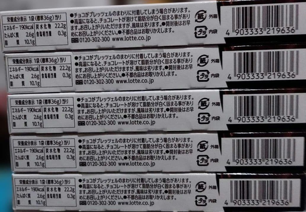 超超超贅沢!人気のお菓子詰め合わせセット！