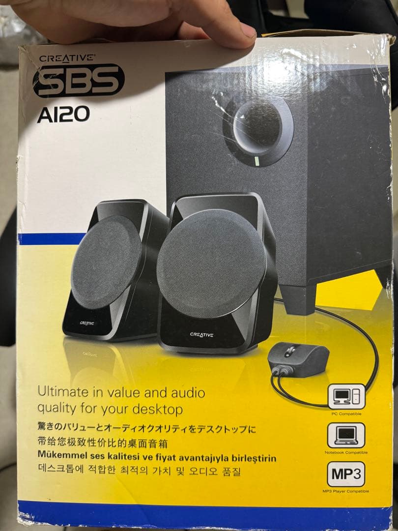 Creative SBS A120 スピーカーセット