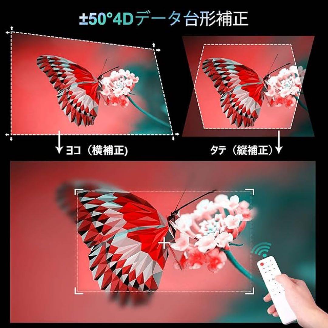 TOPTRO TR80 プロジェクター 本体