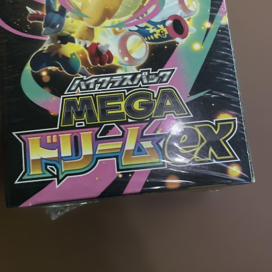 新品未開封 ポケモンカードゲーム MEGAドリームex 1BOX シュリンク付き