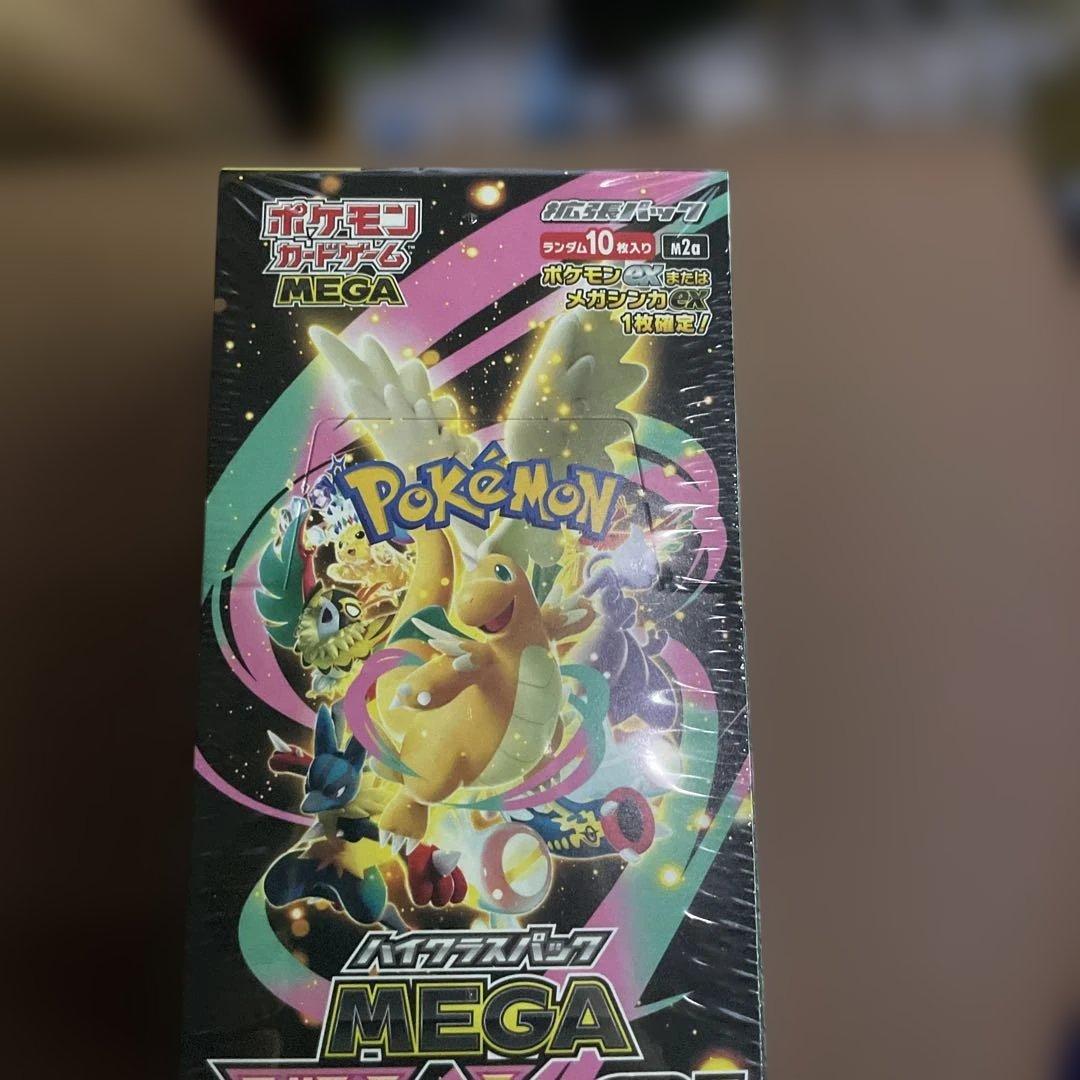 新品未開封 ポケモンカードゲーム MEGAドリームex 1BOX シュリンク付き