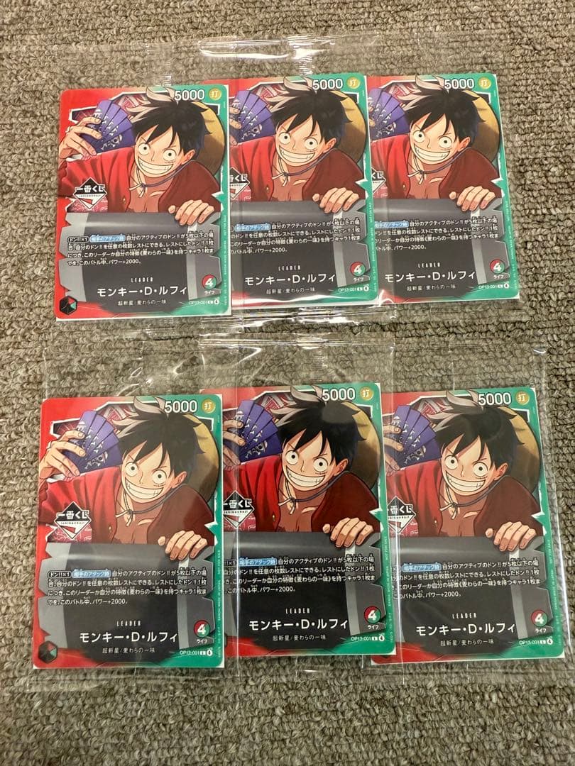 一番くじ　ワンピースカード　プロモ　モンキー・D・ルフィ　6枚