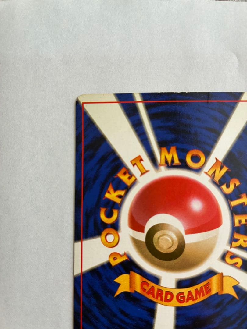 ポケモンカード　ライチュウ　旧裏　マーク無し 十字ホロあり