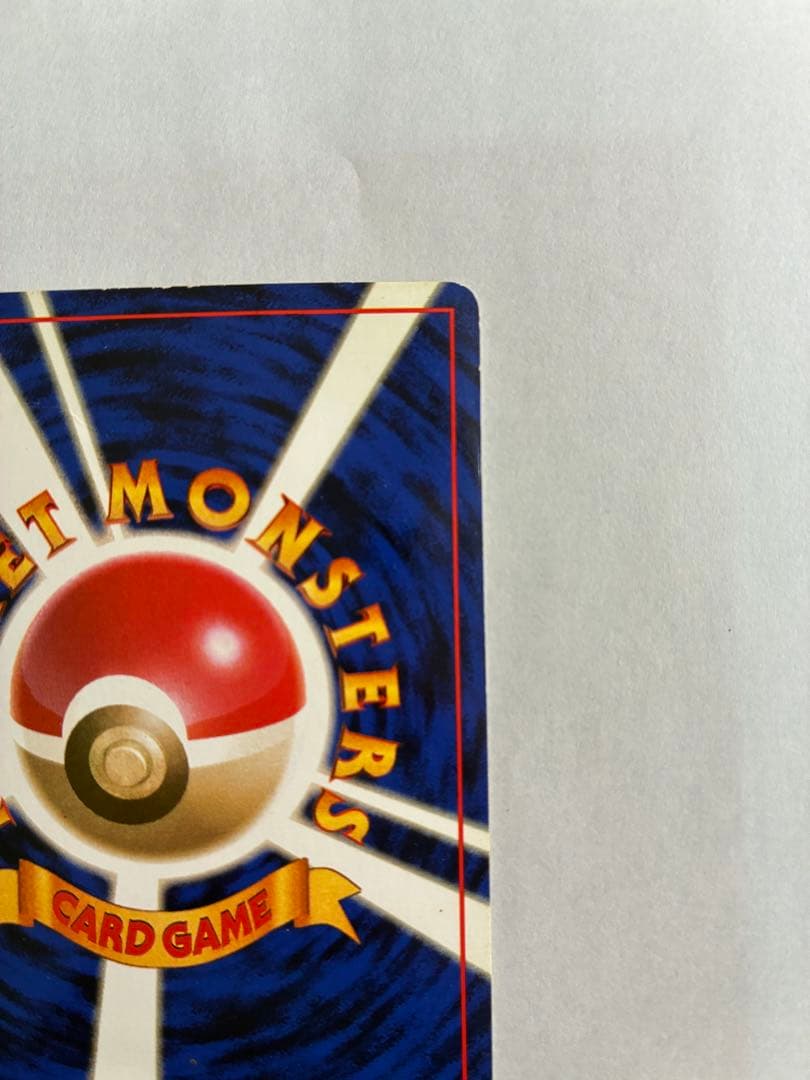 ポケモンカード　ライチュウ　旧裏　マーク無し 十字ホロあり