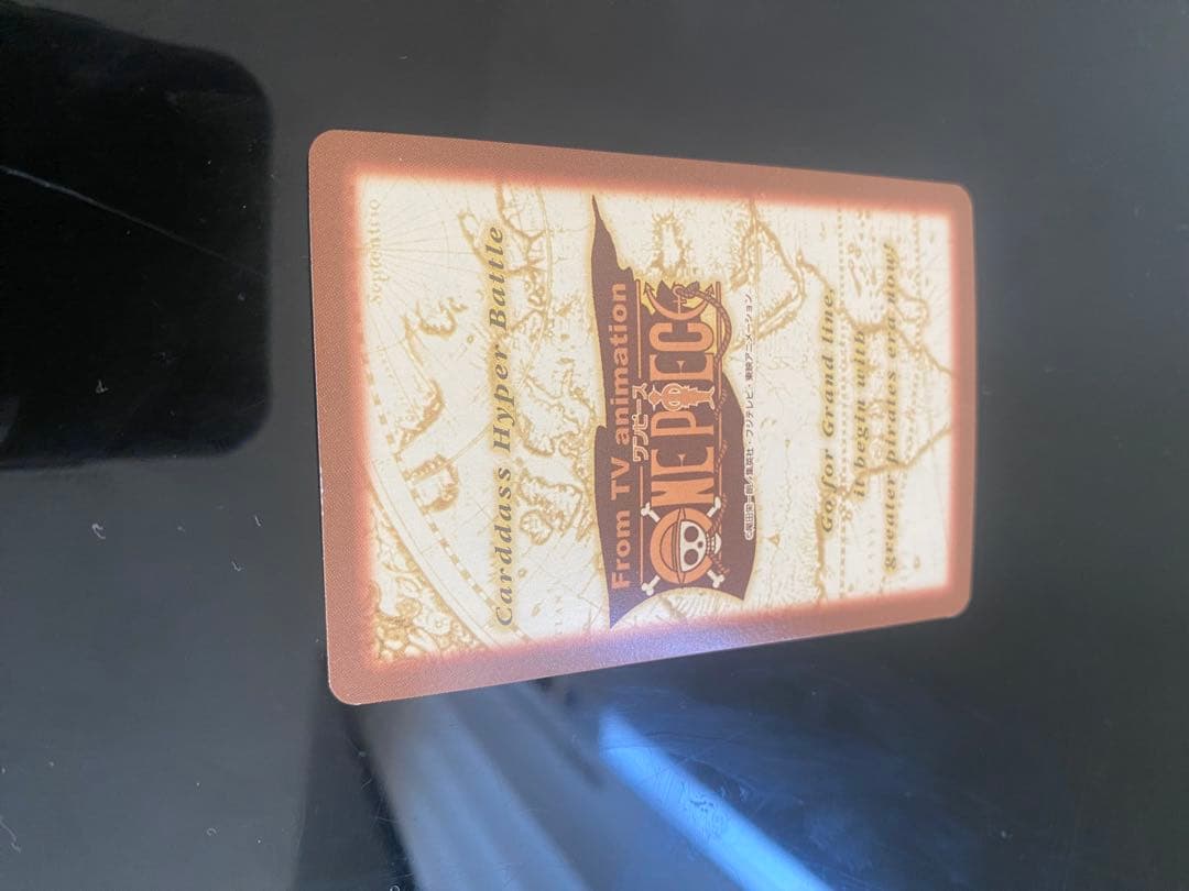 ぴかふくになります