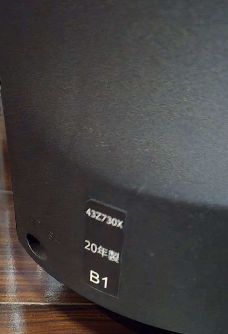 美品！東芝 REGZA 43型 液晶テレビ レグザ 43Z730X タイムシフト