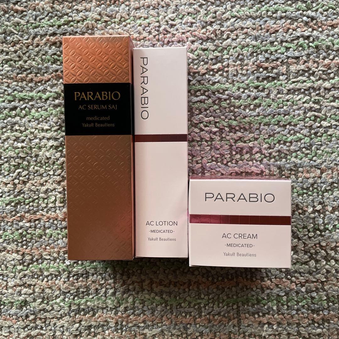 PARABIO ACシリーズ トライアルセット