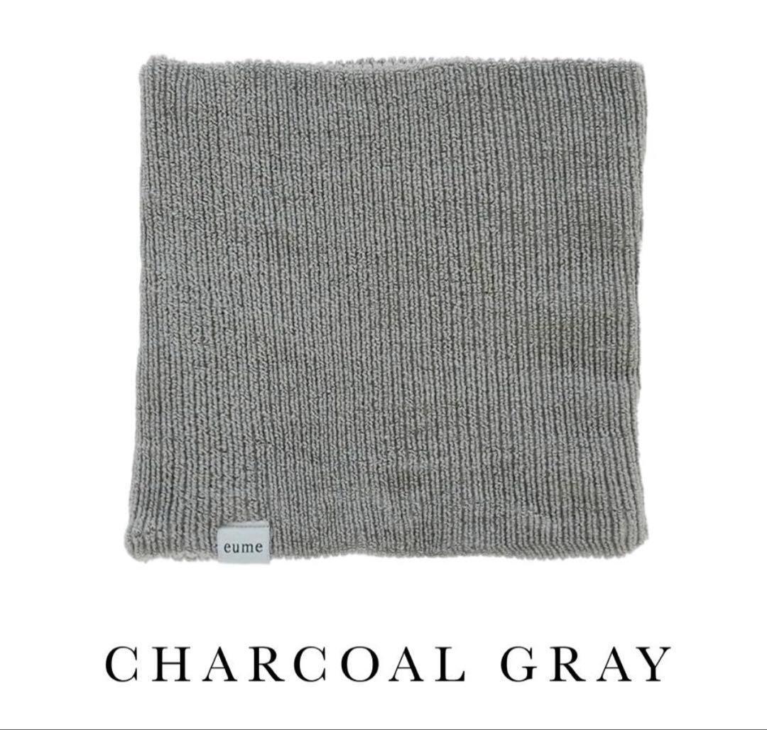 美咲eume ネックウォーマー光電子®繊維 鷲尾式起毛 チャコールグレー