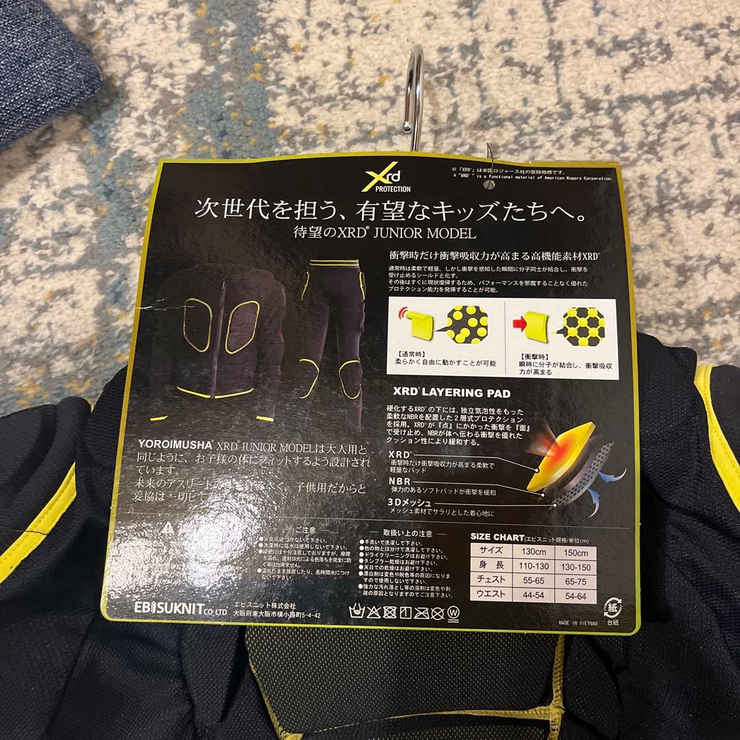 鎧武者　ジュニア用　スノーボード　プロテクター 130cm ブラック/イエロー