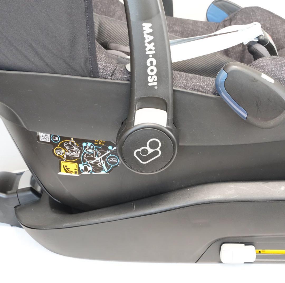 Maxi-Cosi Pebble Plus+2wayfix 説明書付