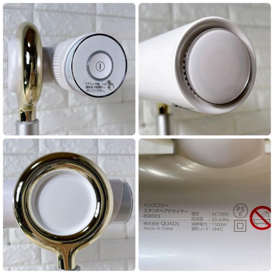 BISARA PRO ビサラプロ BSR003 ヘアドライヤー スタンド式 人気