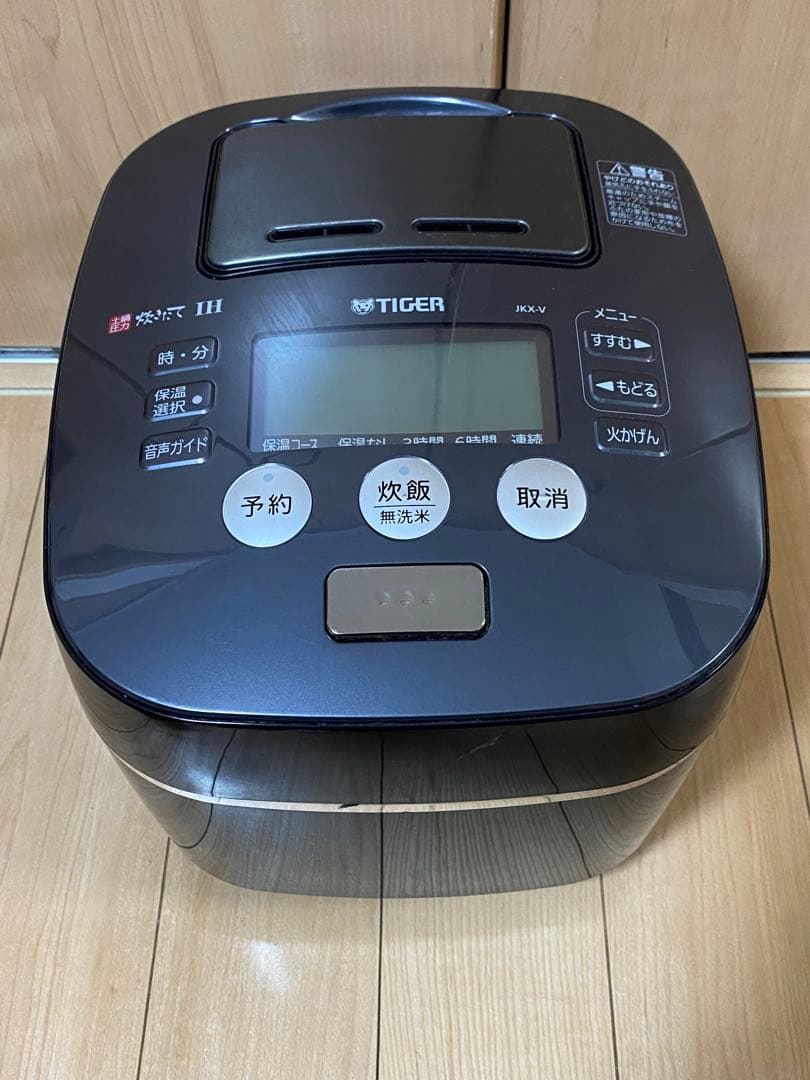 TIGER JKX-V101 圧力IH炊飯器 5.5合 動作確認済み