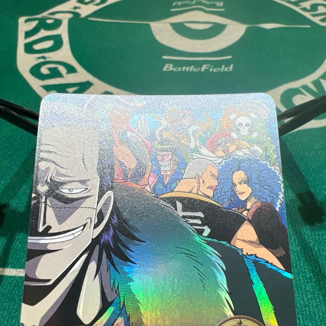 【美品】ワンピースハイパーバトルカードダスエージェントたちユートピア計画S132