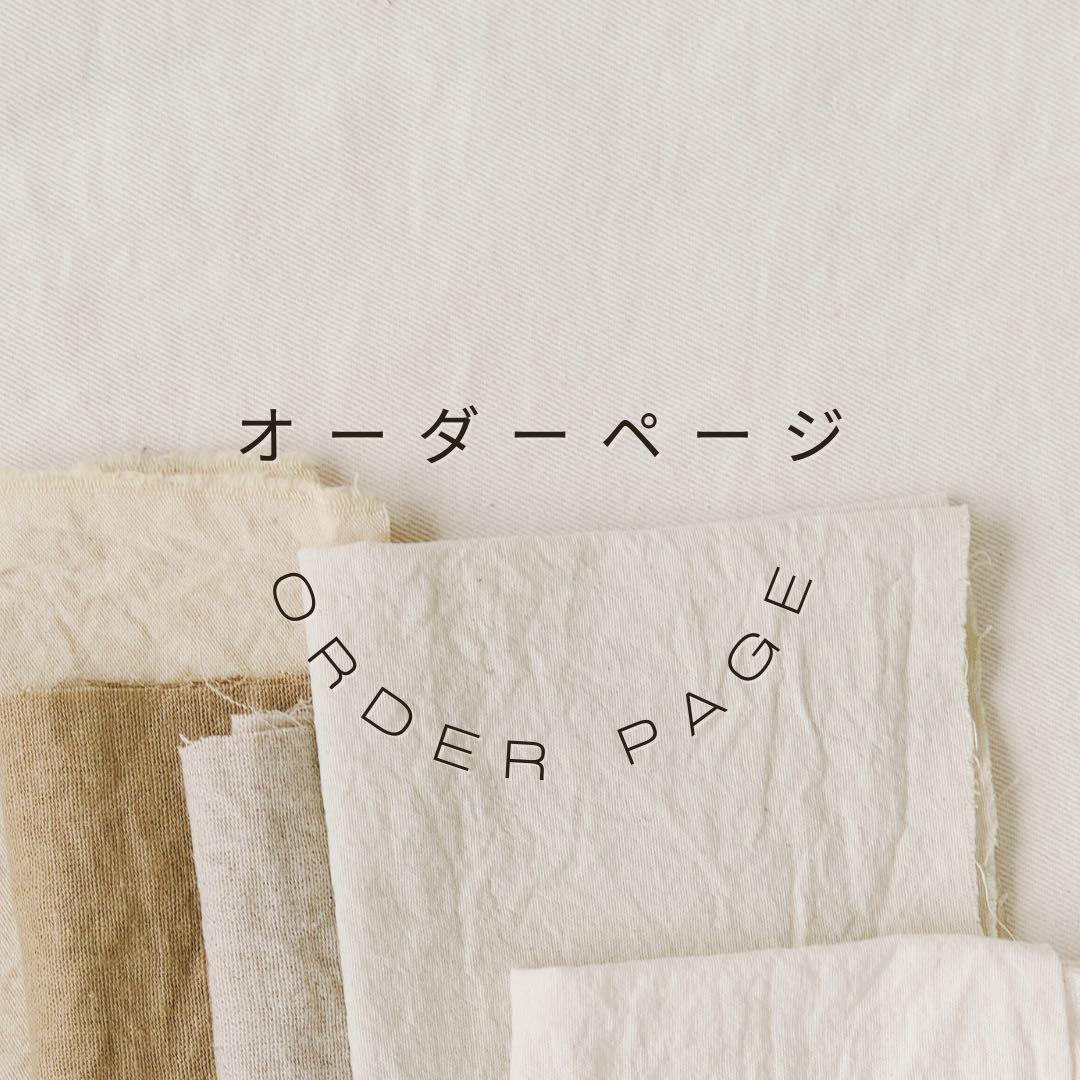 rukariko様　リネン楽ちんパンツ うなぎの寝床 もんぺ　Lサイズ 男女兼用