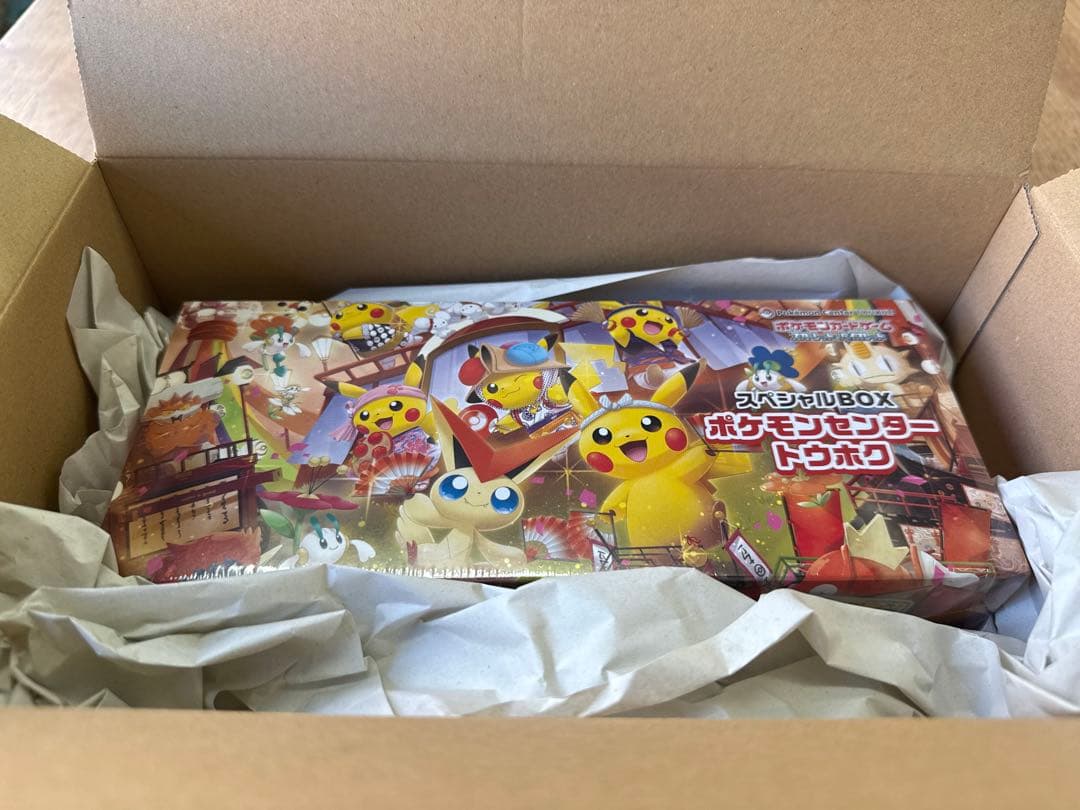 【本日発送】ポケモンセンター トウホク スペシャルBOX