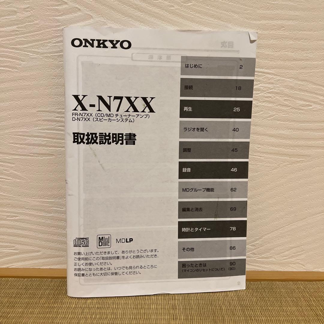 ONKYO X-N7XX ND-S1000 スピーカーシステム アンプ