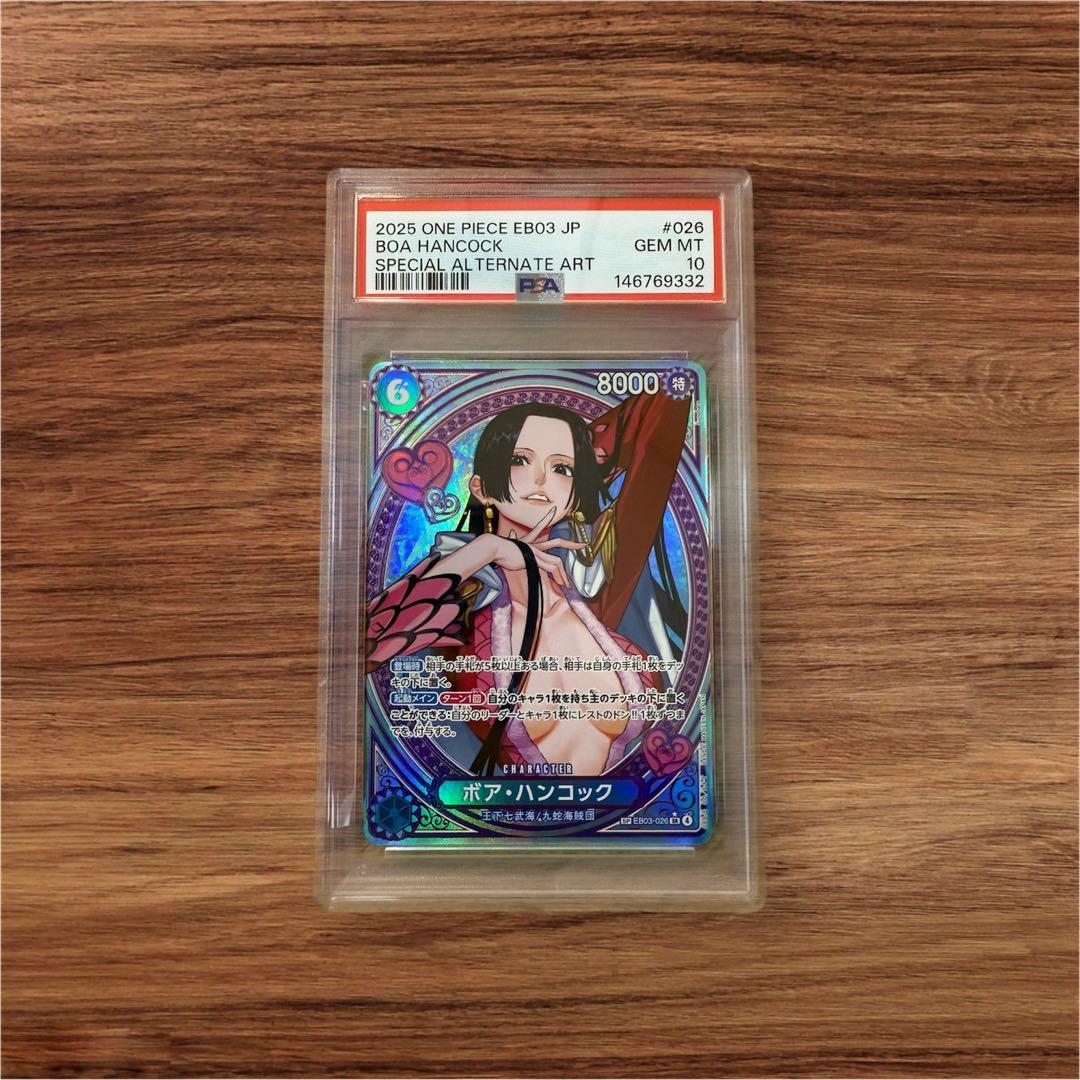 PSA10ボア・ハンコック SR-SPC [EB03-026]