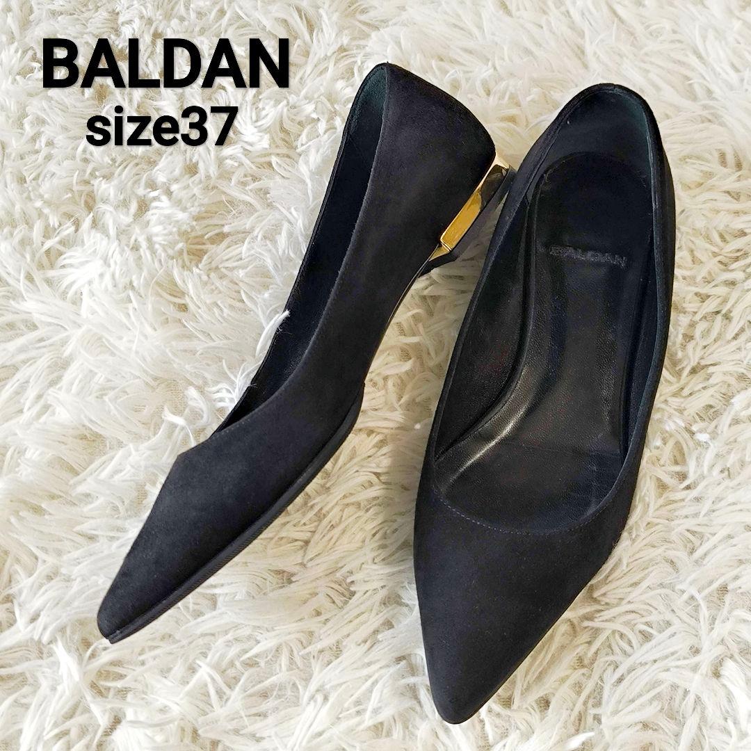 【美品】BALDAN バルダン フラットパンプス ポインテッドトゥ