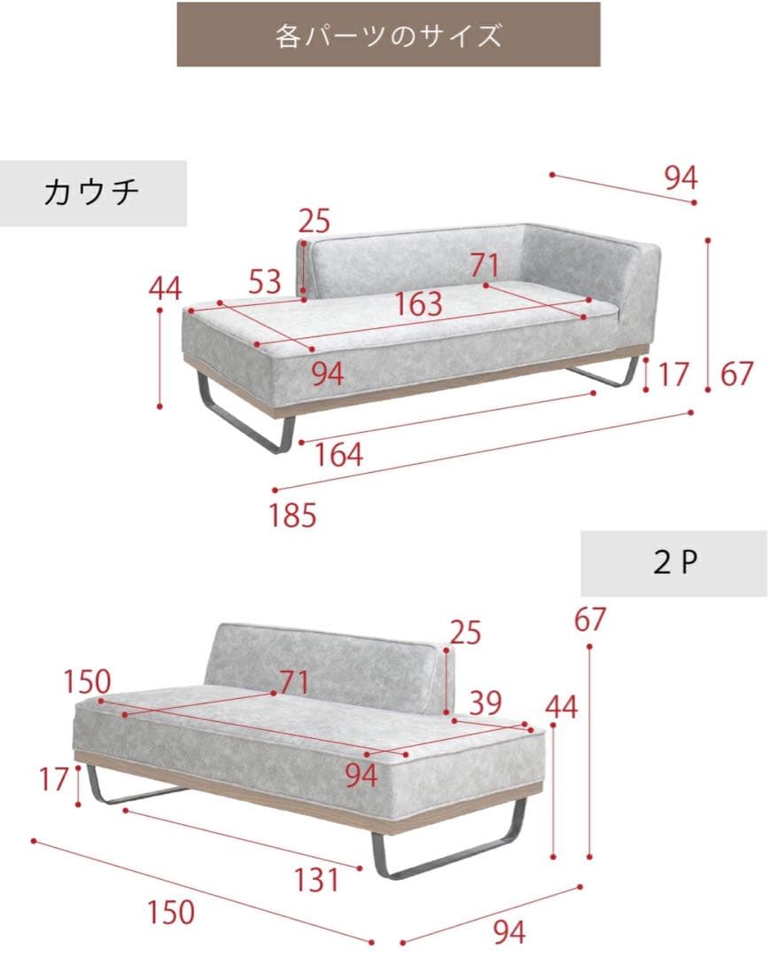 【りよ】分割出品① カウチソファ　ベージュ　スムーステック