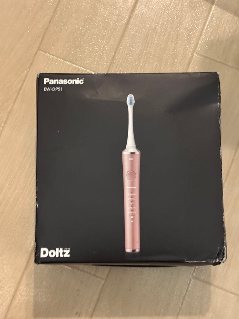 新品未開封　Panasonic EW-DP51 電動歯ブラシ 本体