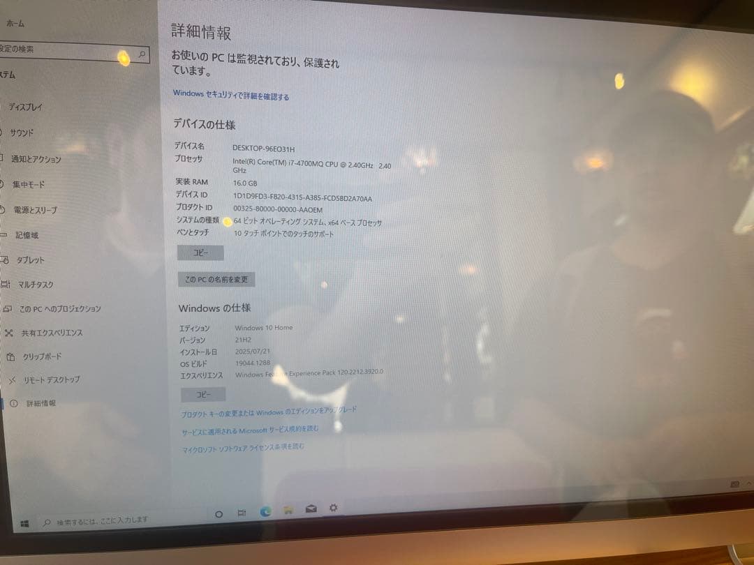 Windowsデスクトップ TOSHIBA REGZA dynabook PC D814 T9KW