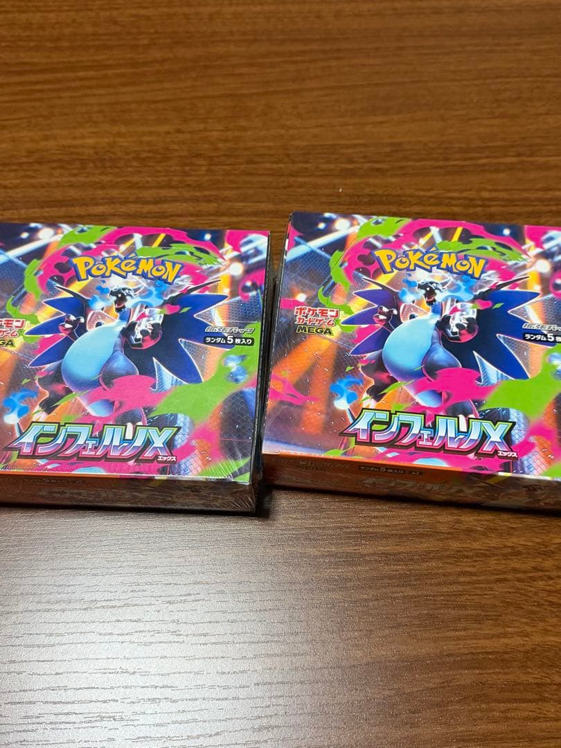 インフェルノX シュリンク付き 未開封 box