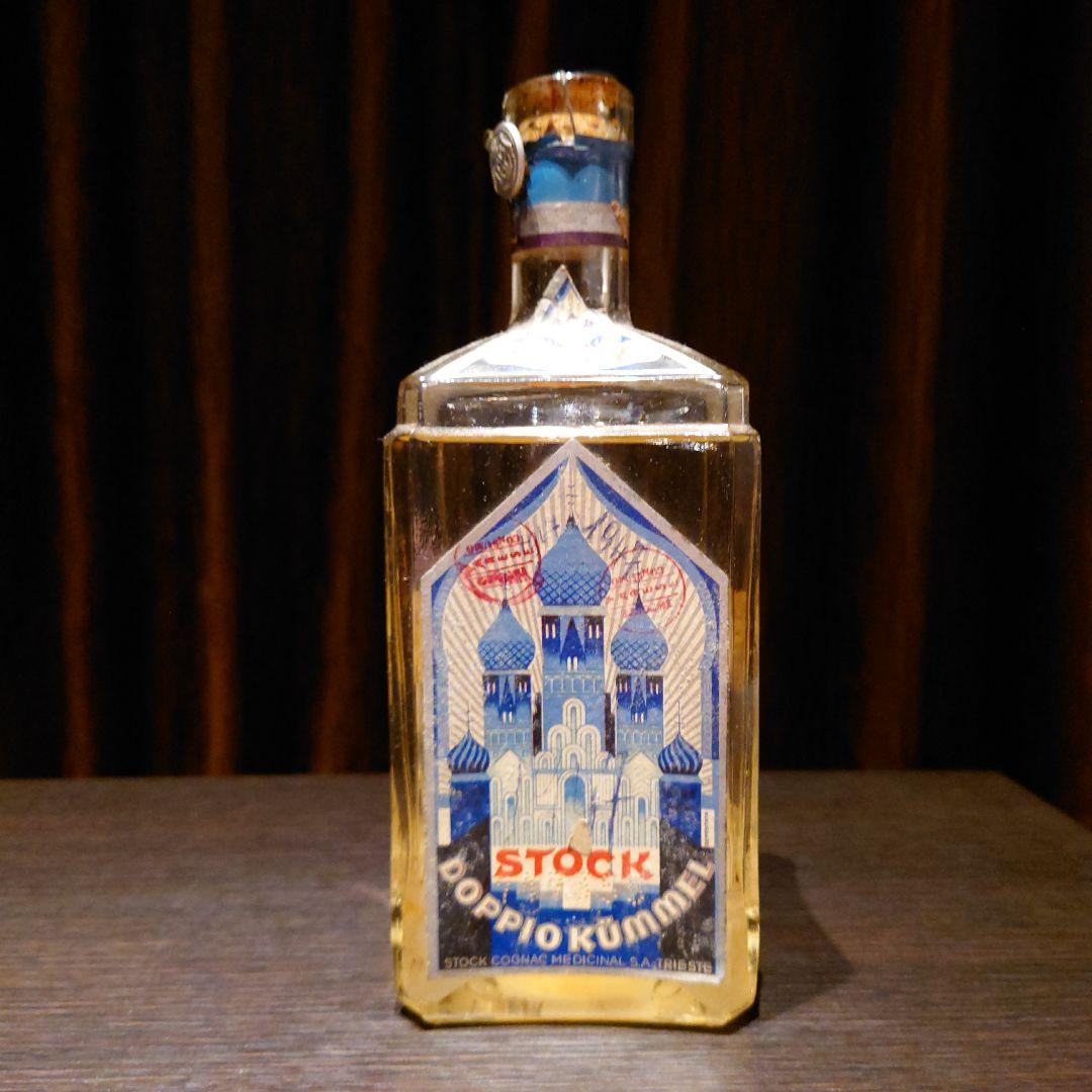 Stock Doppio Kümmel 　オールドボトル　キュンメル