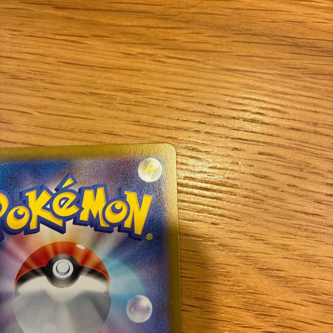 ムニキスゼロ メイのはげまし SAR M3 115/080