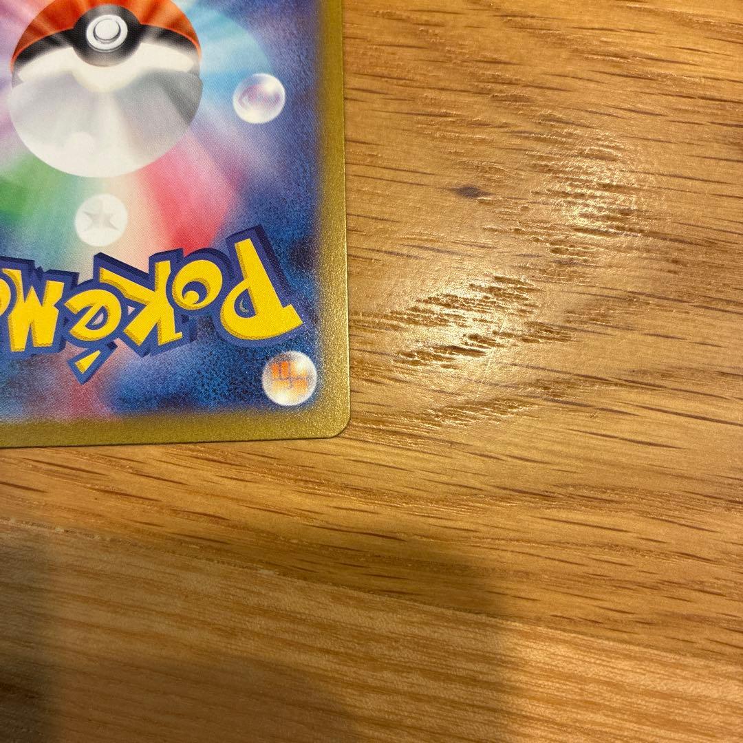 ムニキスゼロ メイのはげまし SAR M3 115/080