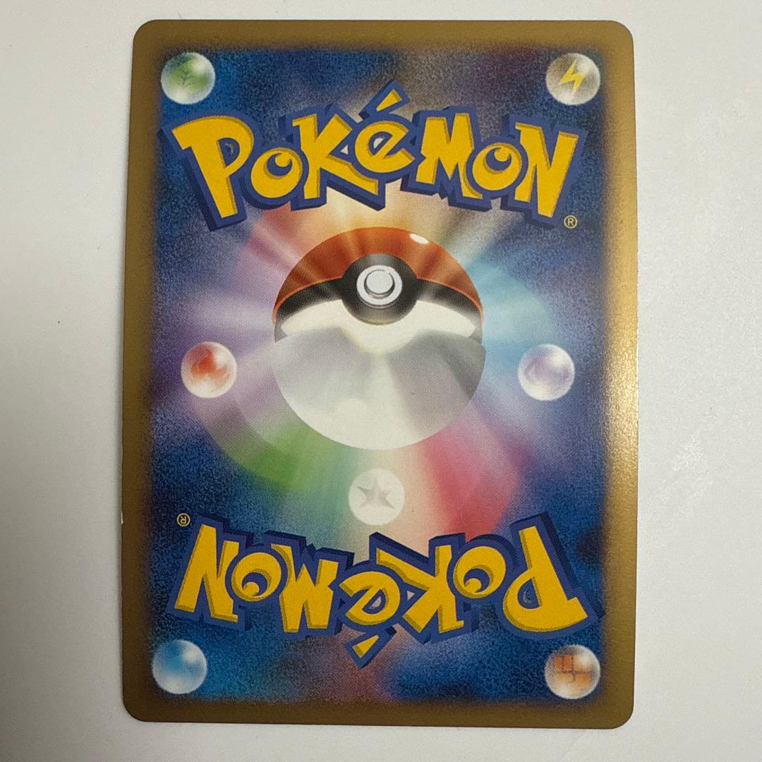 ポケモンカード フライゴン x